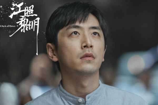 《江照黎明》马思纯白客刘凯张瑶饰演角色?1月27日芒果TV播出?