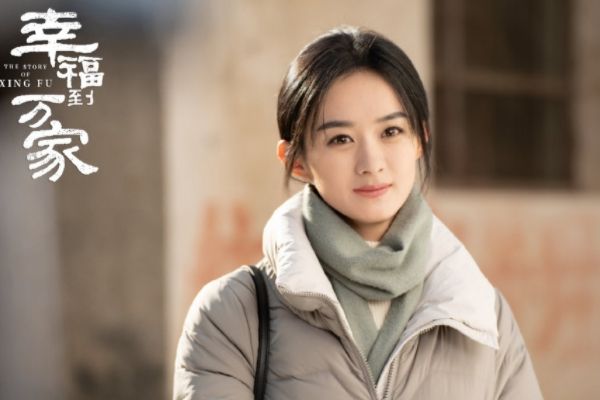 《幸福到万家》讲述农村姑娘成长故事?演员赵丽颖证明自己实力?