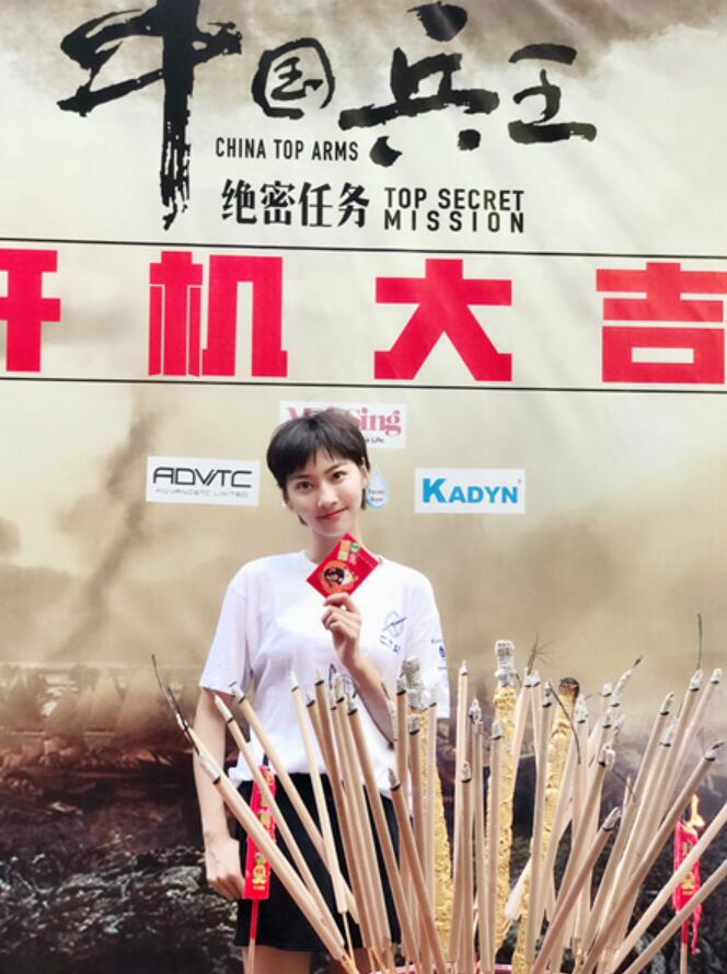 《中国兵王·绝密任务》正在热拍 褚旭饰演特战队员彰显女性力量