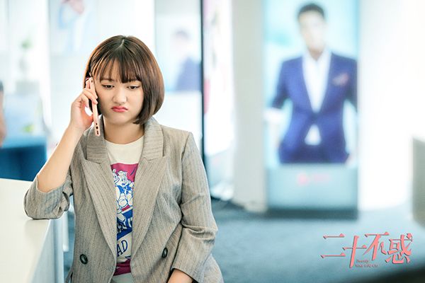 《二十不惑》中韩电视剧有哪些差异?如何理解剧中对欲望的解读?