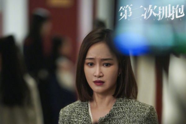 《第二次拥抱》赵子琪饰演程如英撞车而死?张群最终结局受制裁?
