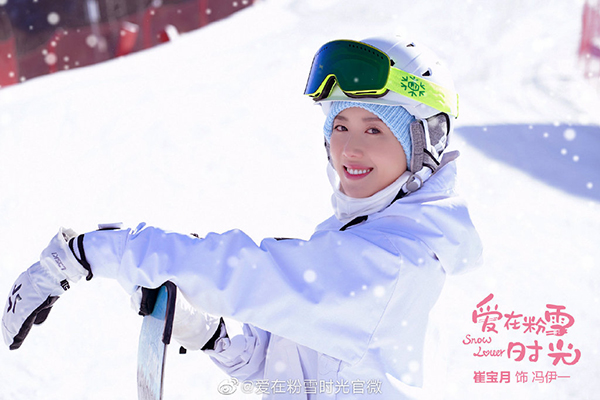 《爱在粉雪时光》许晓诺高旻睿滑雪场收获浪漫?有哪些人物角色?