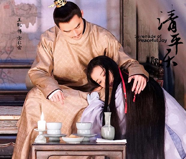 王凯新剧《孤城闭》为什么改名《清平乐》?什么时候播出?