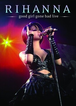 Rihanna - Good Girl Gone Bad 演唱会完整版