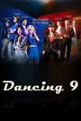 Dancing 9 第一季