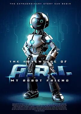 ARI历险记_我的机器人朋友