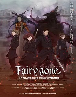 Fairy_gone